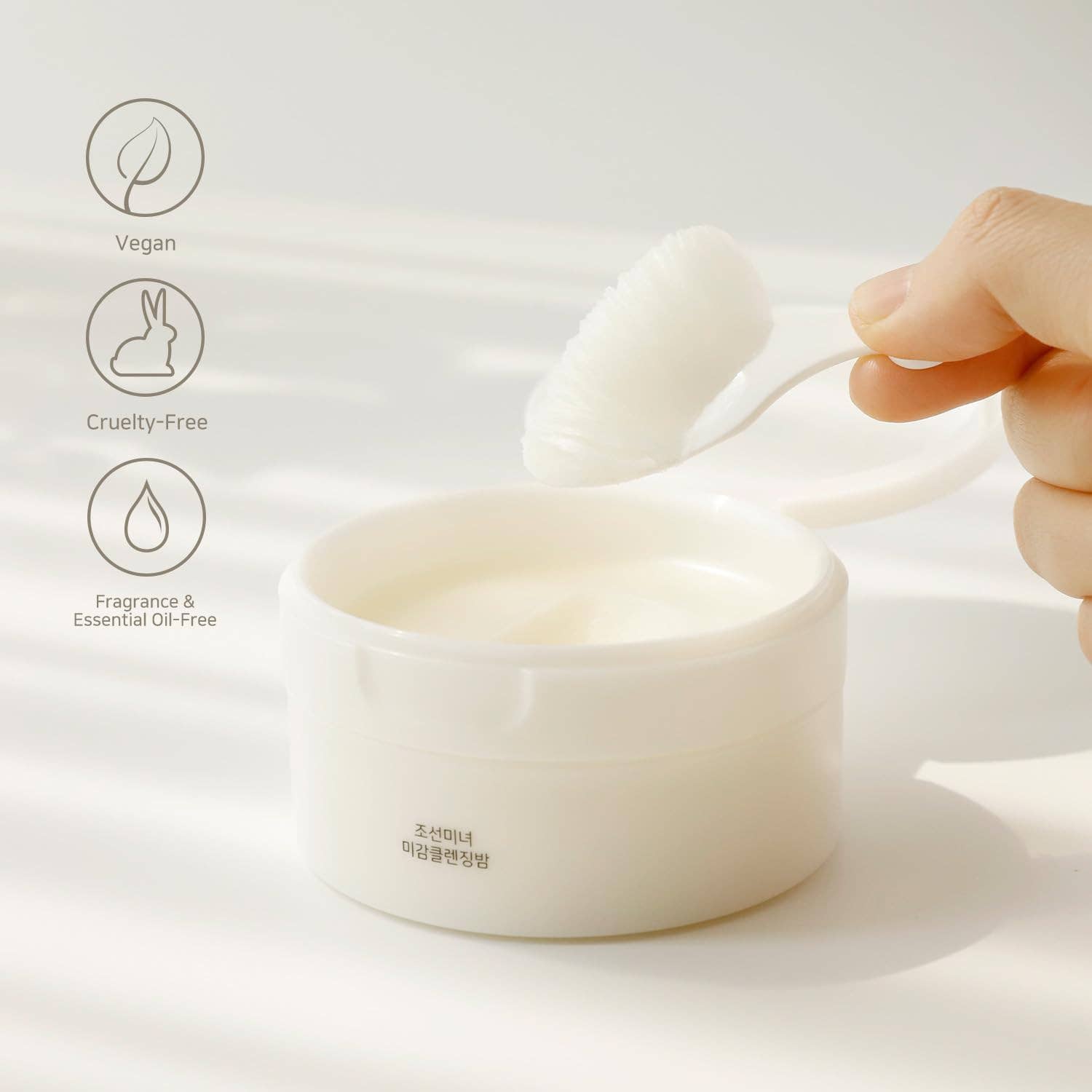Baume nettoyant Beauty of Joseon Radiance Zavily