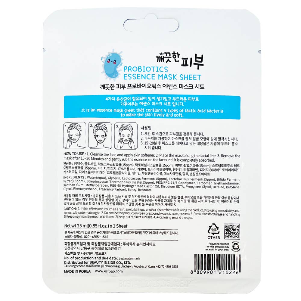 [Esfolio] Masque en feuille Pure Skin Essence - Probiotiques My Wholesale Fashion