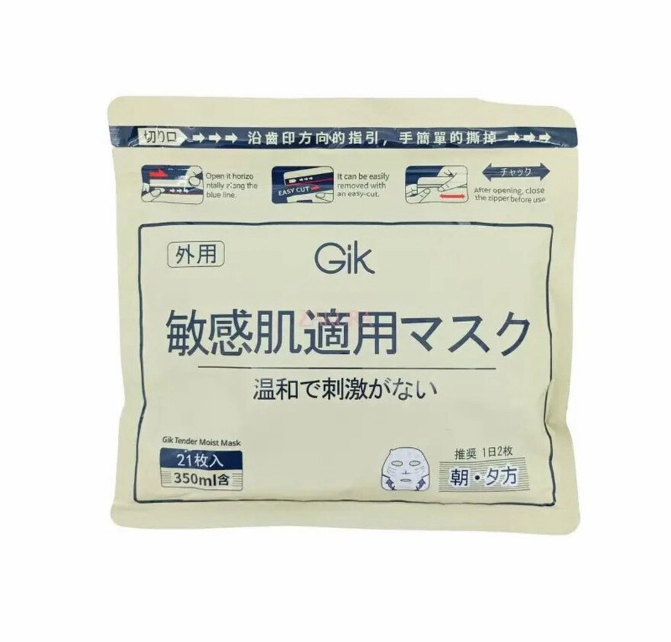 GIK Mask Oily Skin GIK