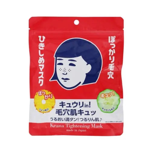 Keana Tightening Skincare Mask 10 Sheets Kawaika shop