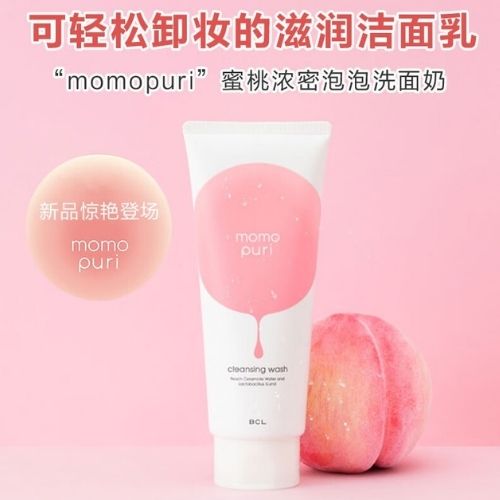 Momo puri cleansing wash Kawaika shop