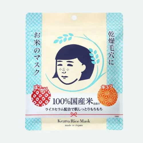 Keana Rice Ishizawa-Lab - Masque au riz Kawaika shop